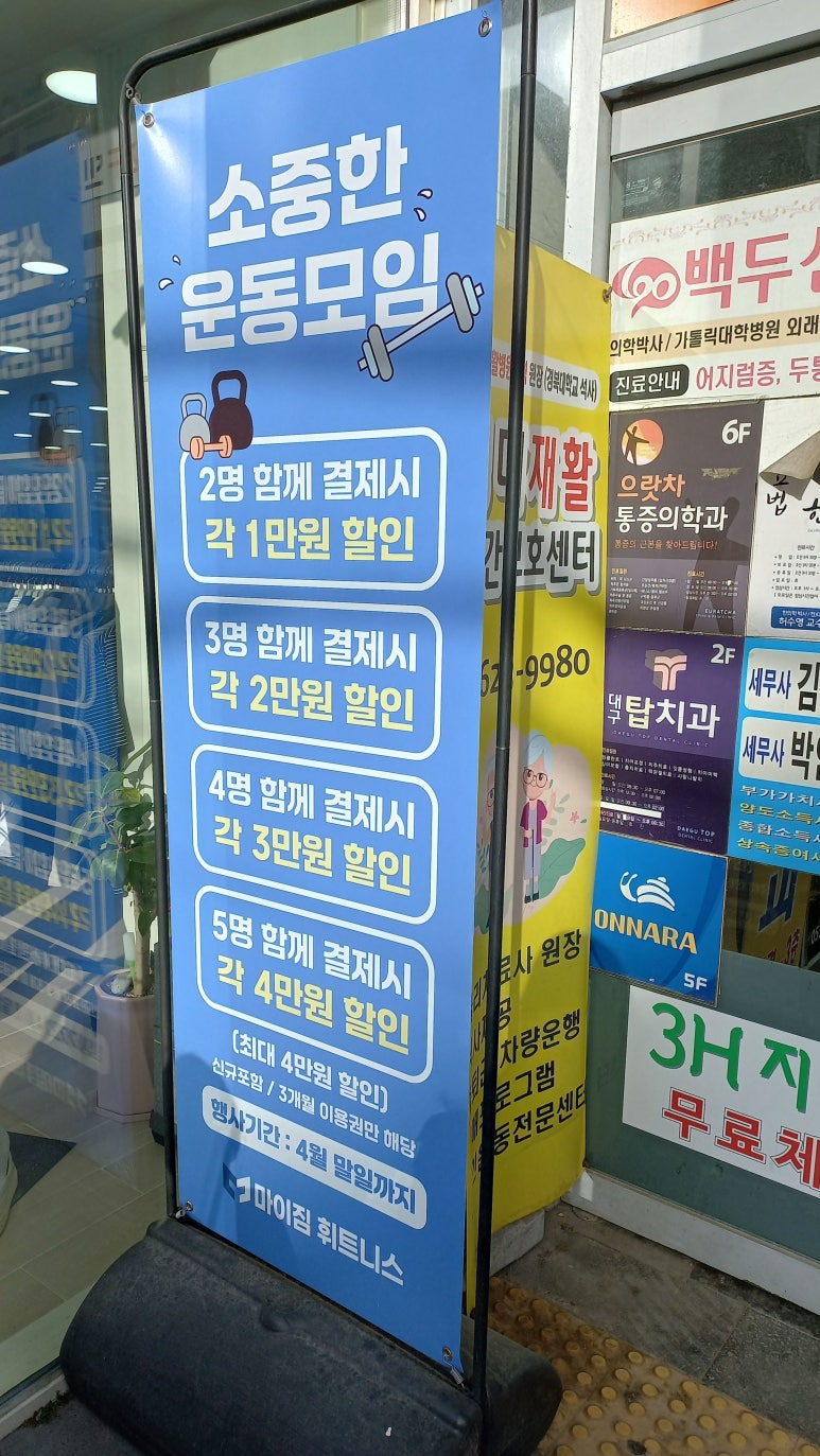 파리바게뜨대구서부 이미지