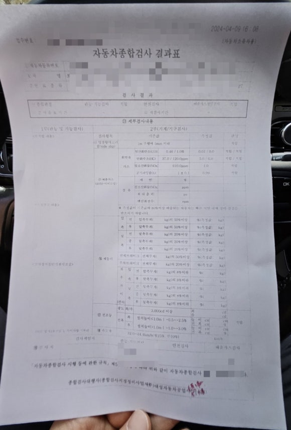 대성자동차공업사 이미지