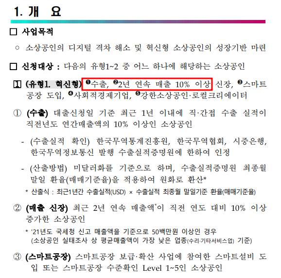 엠케이파트너스 이미지