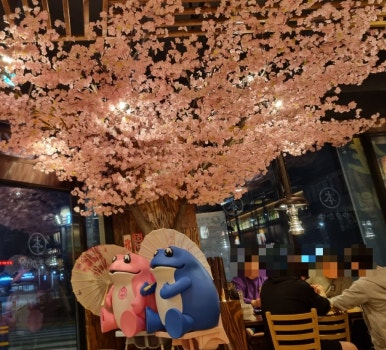 본야끼카야김해주촌점 이미지