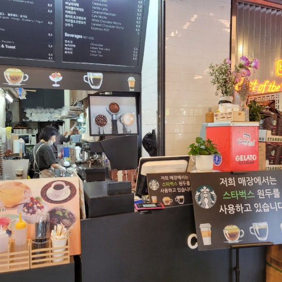 카페바른생활 이미지