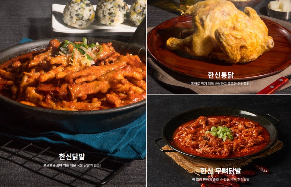 포차 월 이미지