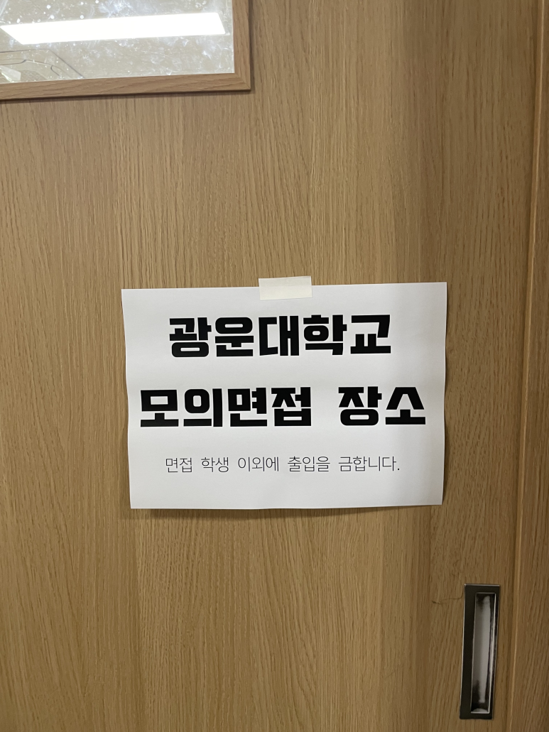 대기고등학교 이미지