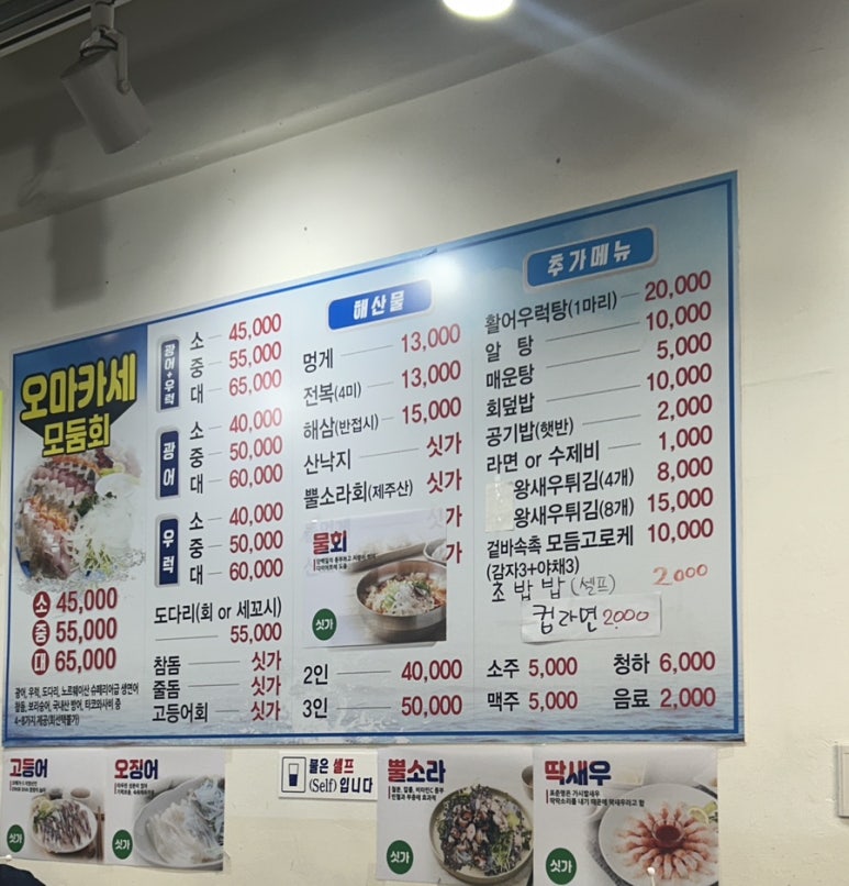 행복회수산 이미지