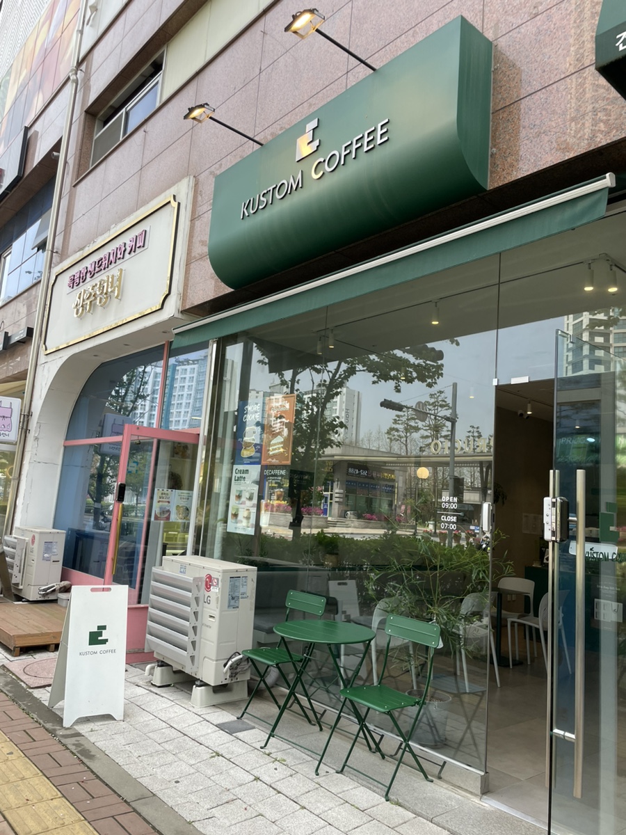 커스텀커피 청라호수공원점 이미지