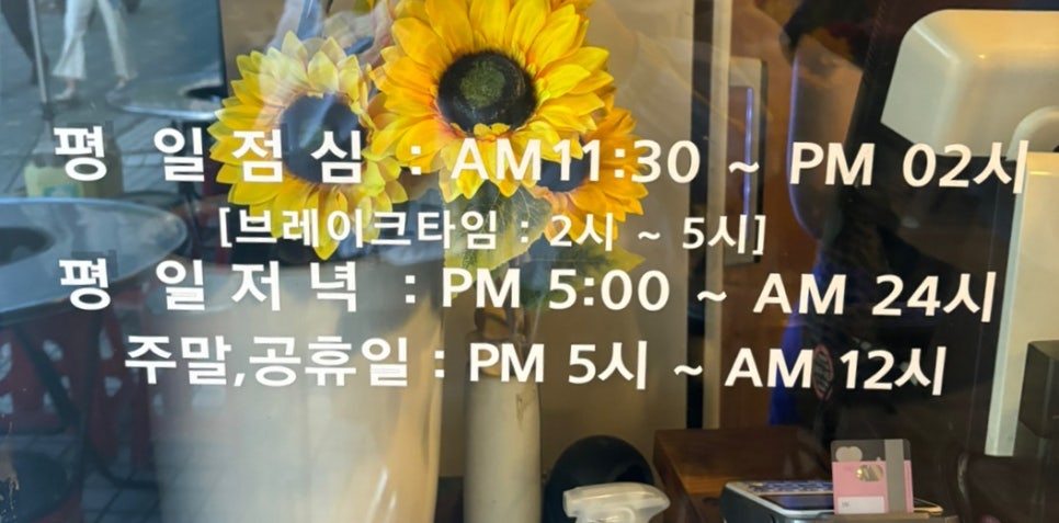 통통뒷고기 이미지