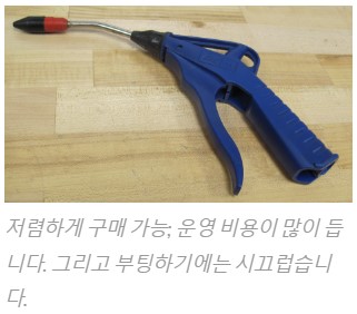 수엔지니어링코퍼레이션 이미지