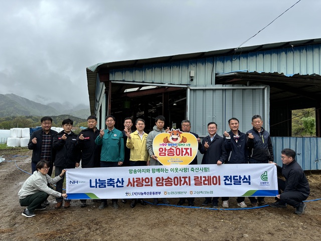 축산사랑 이미지