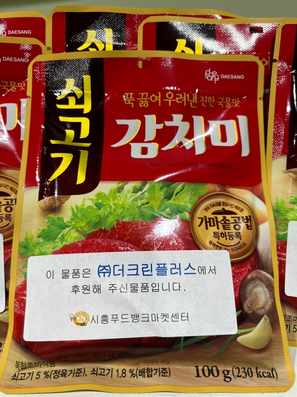 (주)대영엠텍 이미지