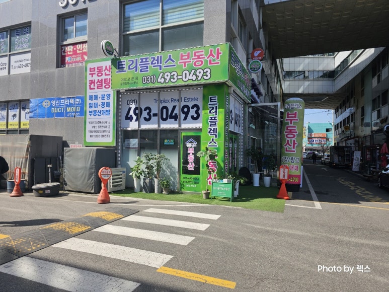 반월유통 이미지