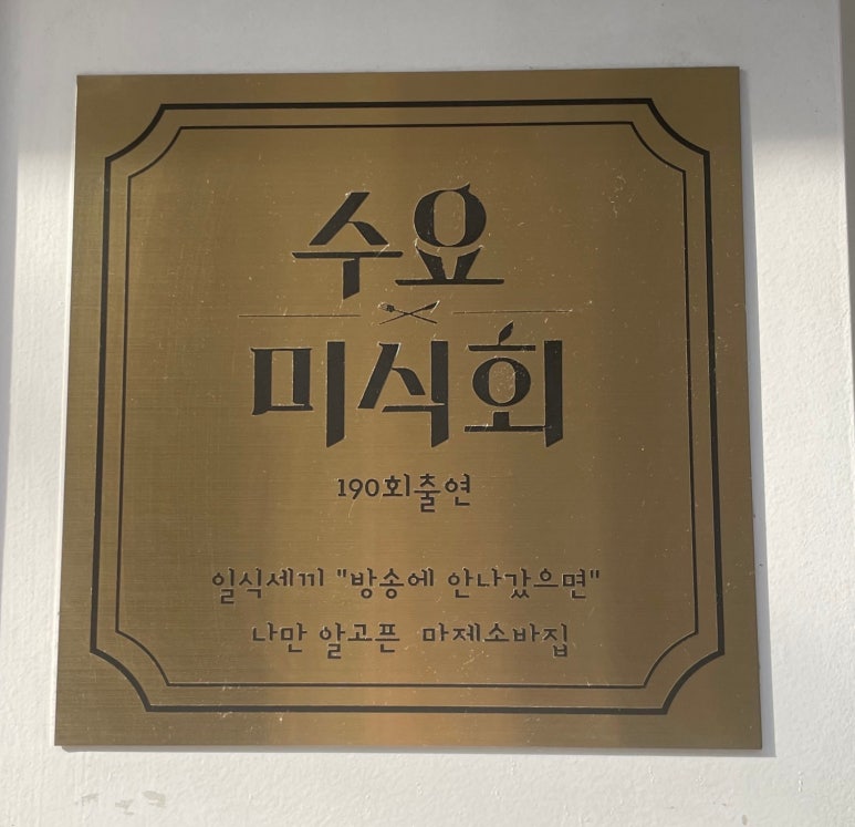 멘야세븐 이미지