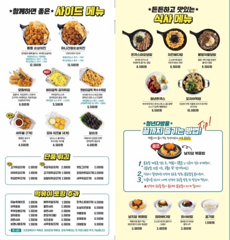 청년다방수지구청역점 이미지