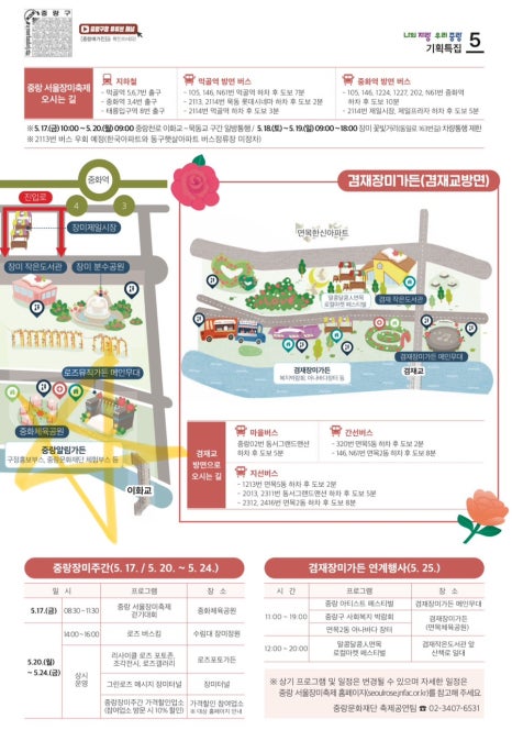 에쇼파모마 이미지