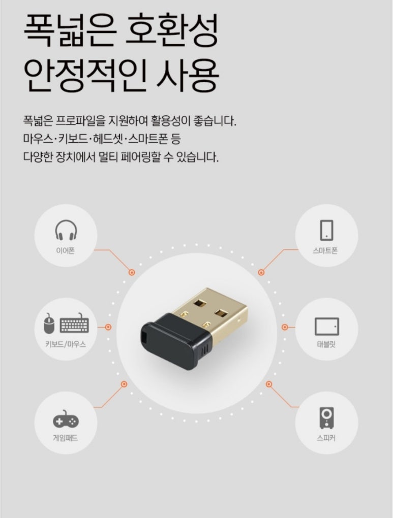 컴스마트 이미지