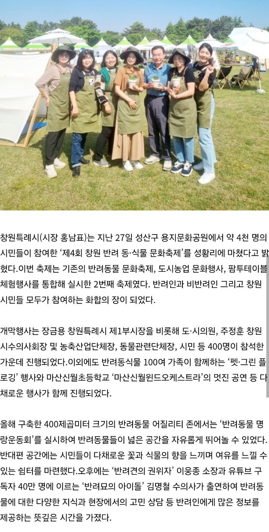 제이문플라워 이미지