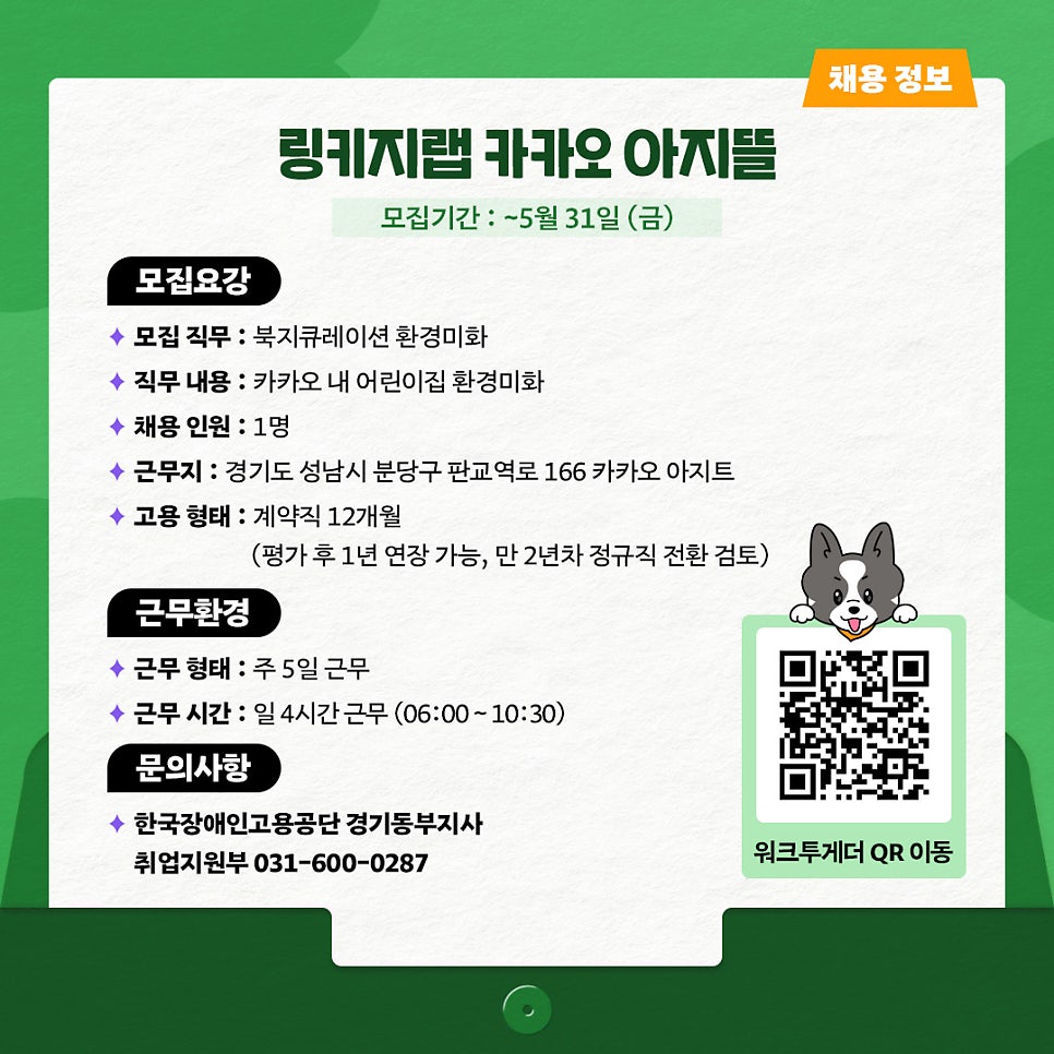 케이티희망지음 이미지