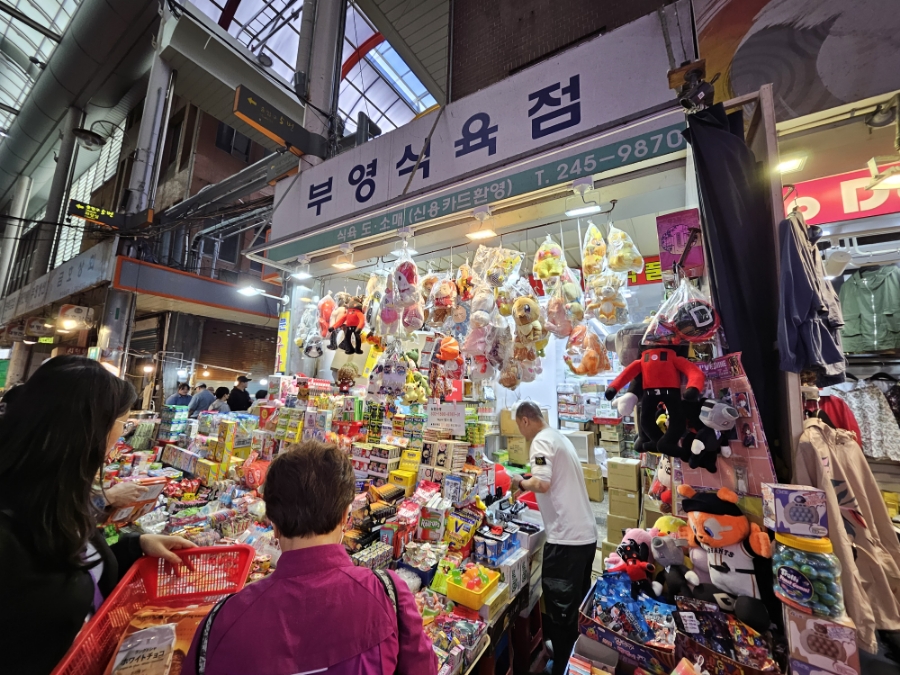 부영식육점 이미지