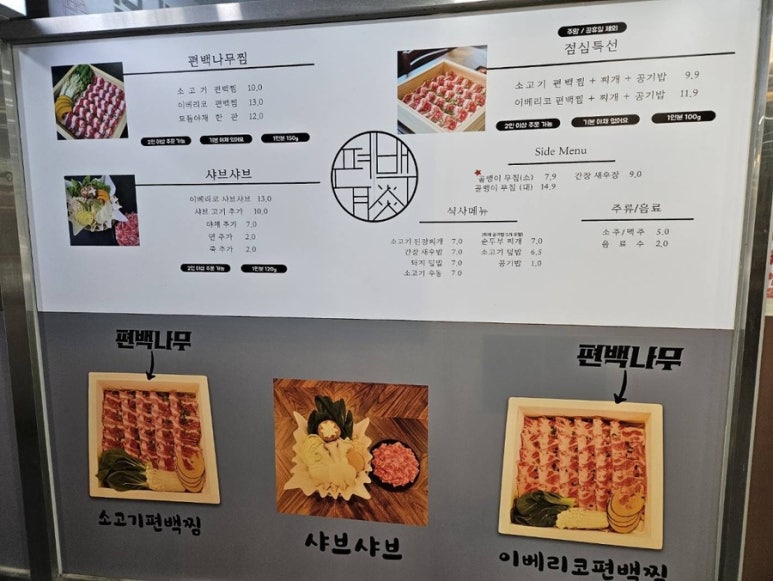 편백담 이미지