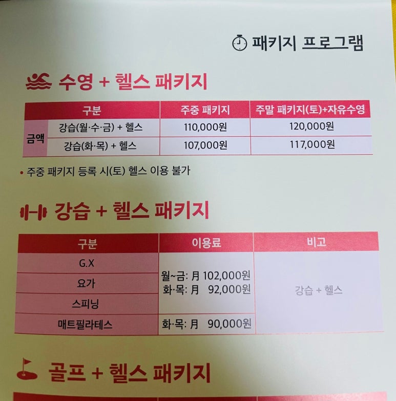 열린PT센터 이미지