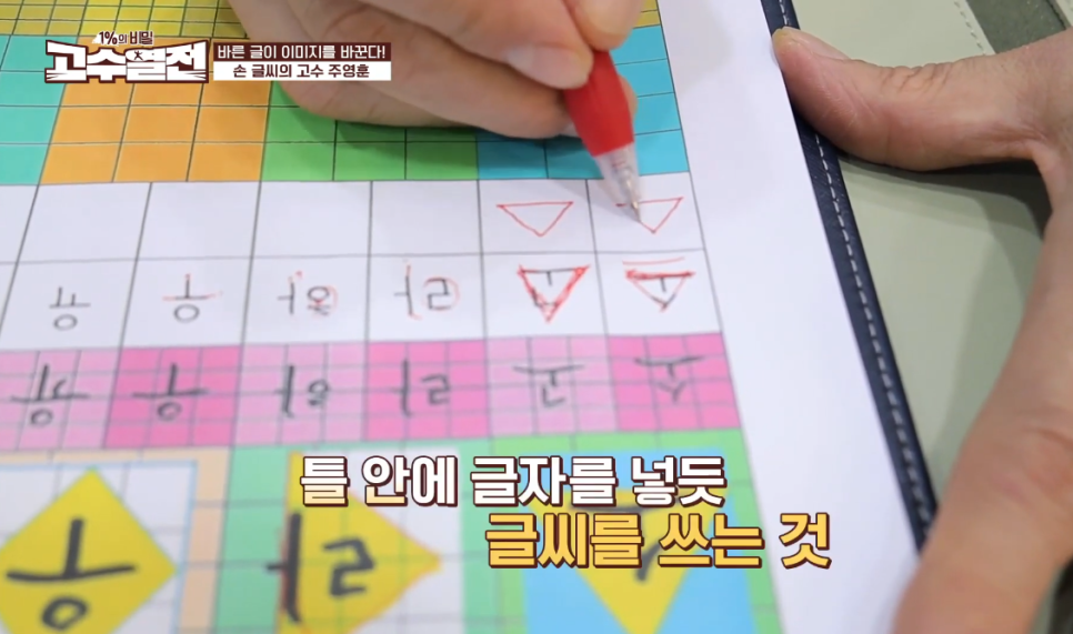 글터글씨교습소 이미지