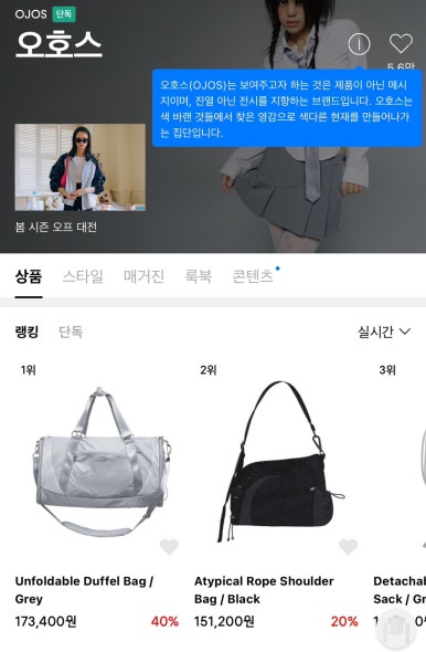현대오에라 이미지
