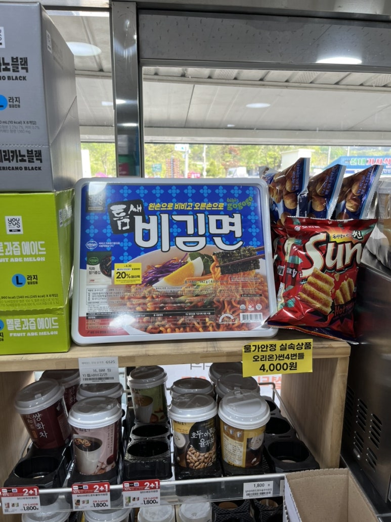 지에스25 홍천 이미지
