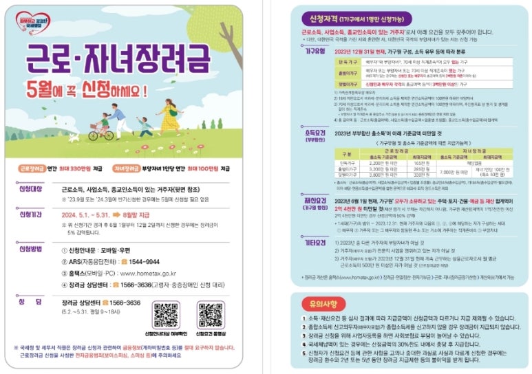 깨끗한도배인테리어 이미지