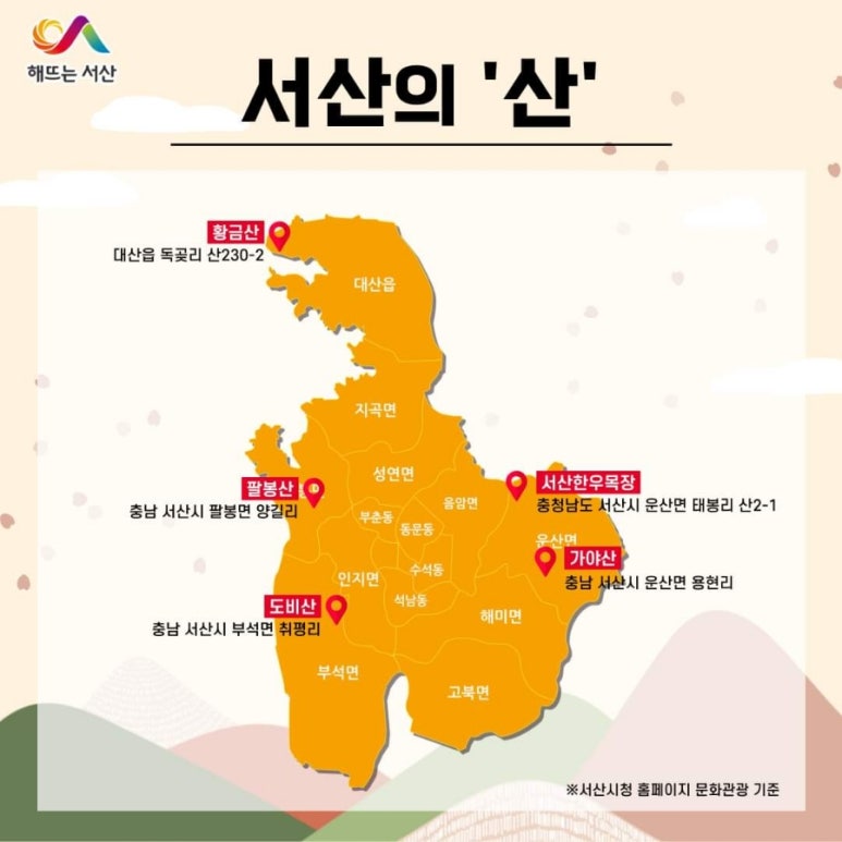 황금산 한우 이미지