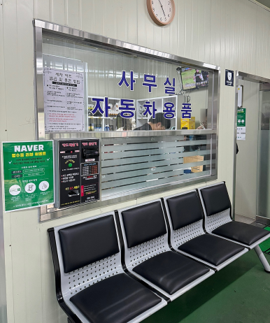 위앤셀프 이미지