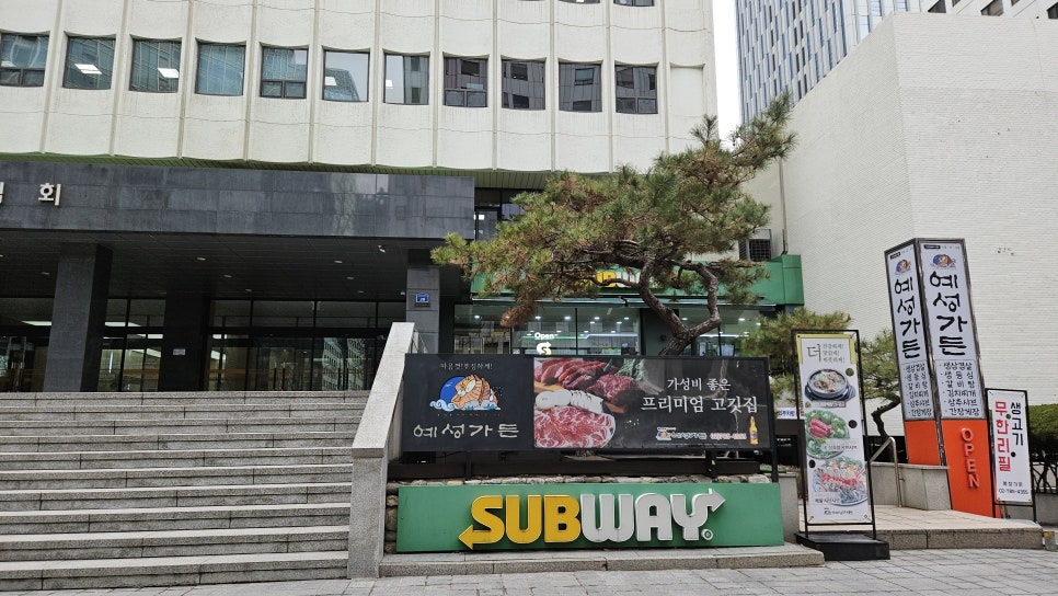 예성가든 이미지