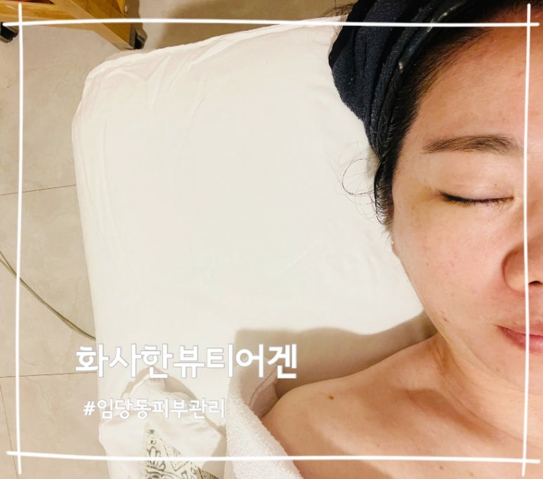 수예뷰티 이미지