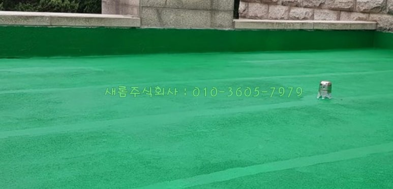 주식회사 새롬 이미지