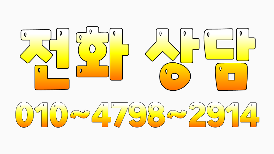 하트유흥주점 이미지