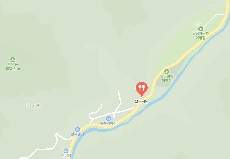 지리산흑돼지구이 이미지