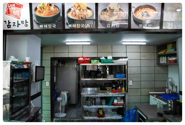 새벽감자탕 당곡역점 이미지