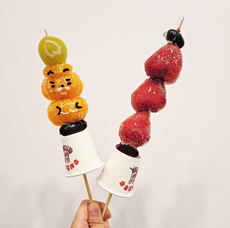 루비탕후루 이미지