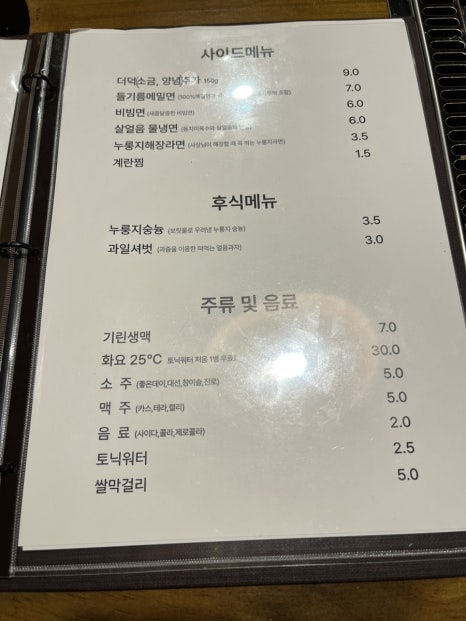 가덕 시골채 이미지