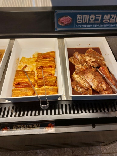 청년고기장수여주점 이미지