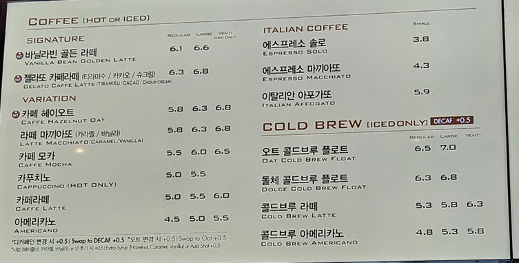 파스쿠찌원주행구길카페점 이미지