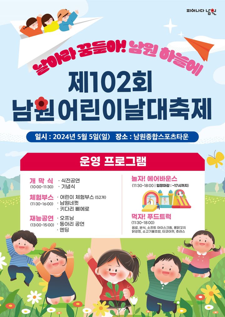 임실치즈축산업협동조합 이미지