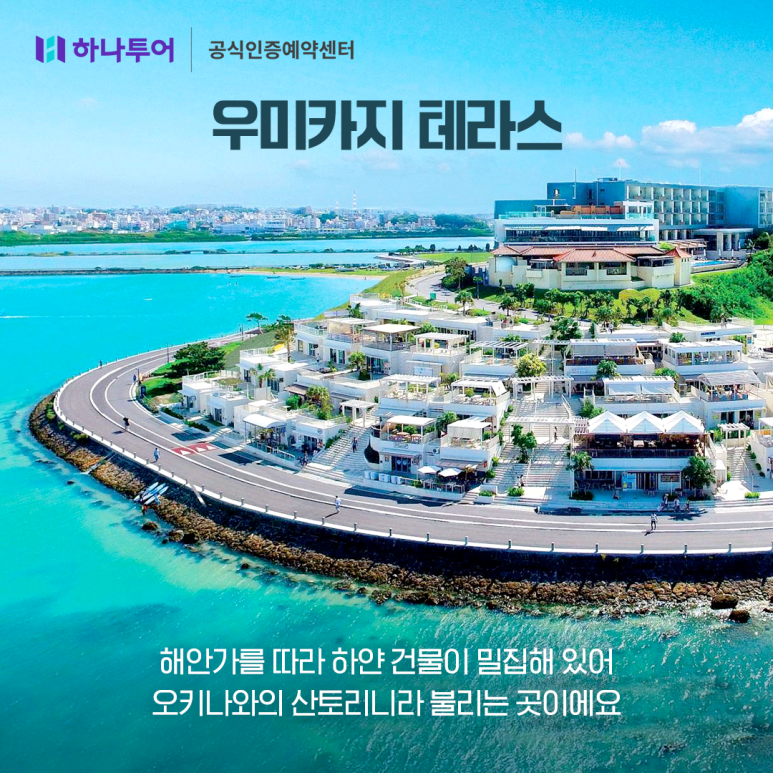 월드앤스케줄 이미지