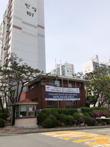 수지현대어린이집 이미지