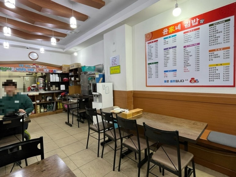 윤가네김밥 이미지
