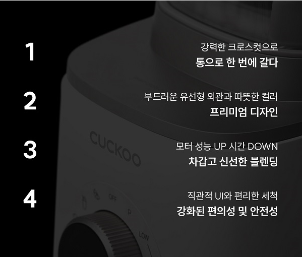 쿠쿠대구 이미지