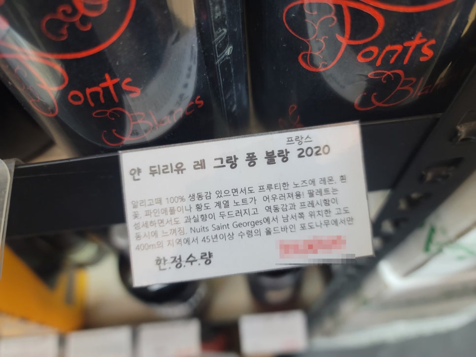 송파와인집 이미지