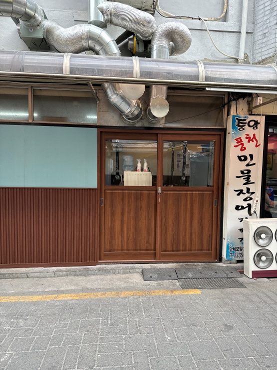 장어의힘풍천장어 이미지