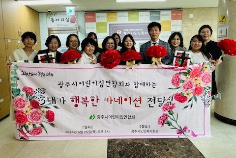 광주시노인복지관 이미지
