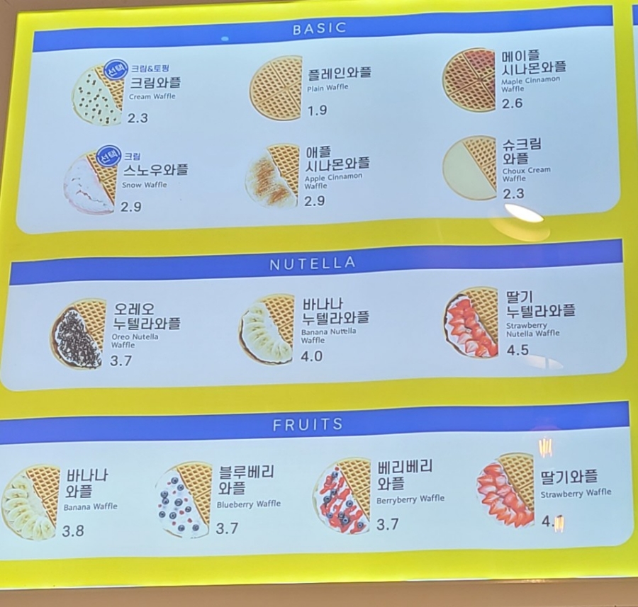 와플대학세종보람캠퍼스 이미지