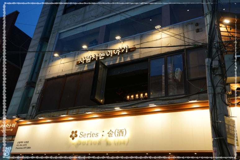 안주가모란점 이미지