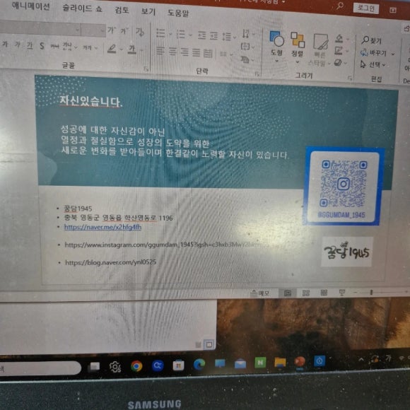 꿈담1945 이미지
